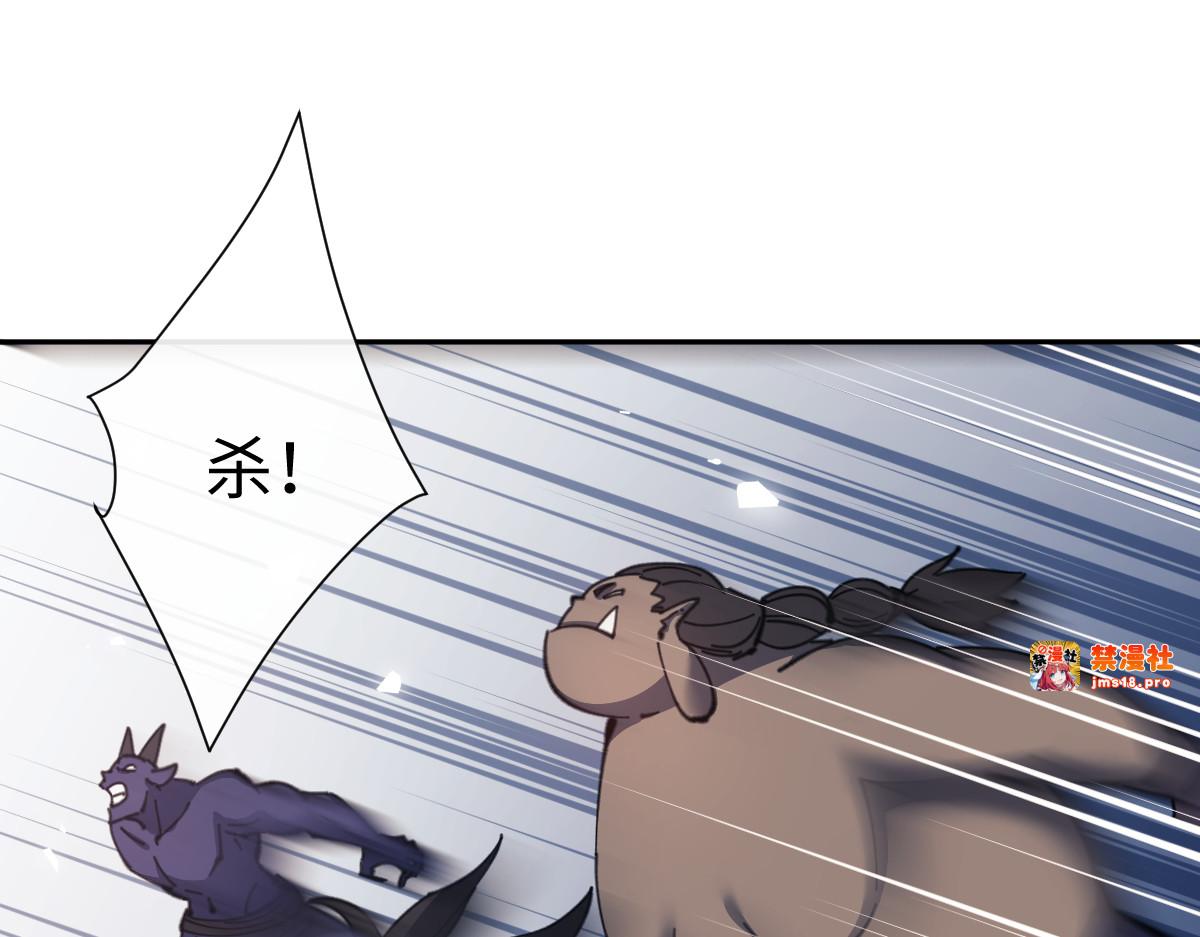 第103话 辣手摧花 第 143 页