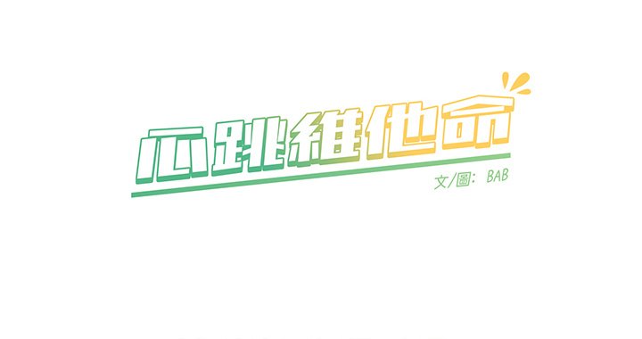 第16话 第 67 页