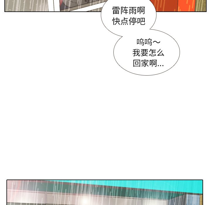 第6话 第 25 页