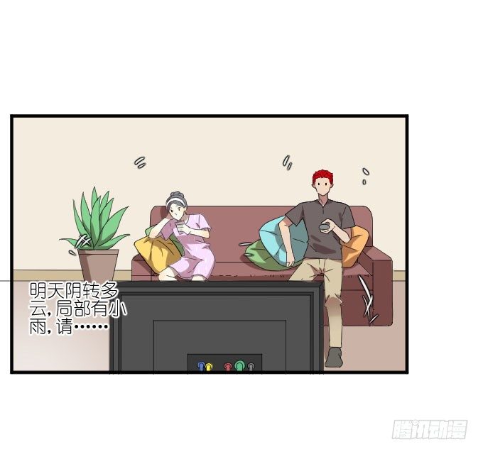 第二季08 第 16 页