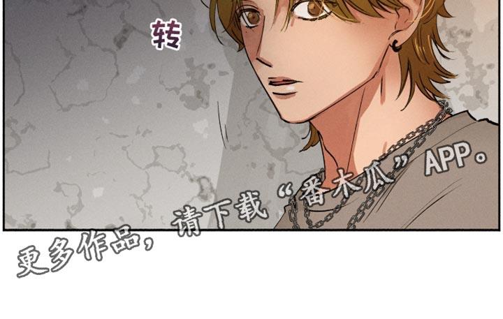 第27话 寂寞 第 15 页