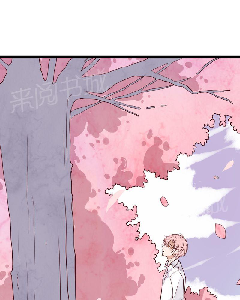 第64话 第 7 页