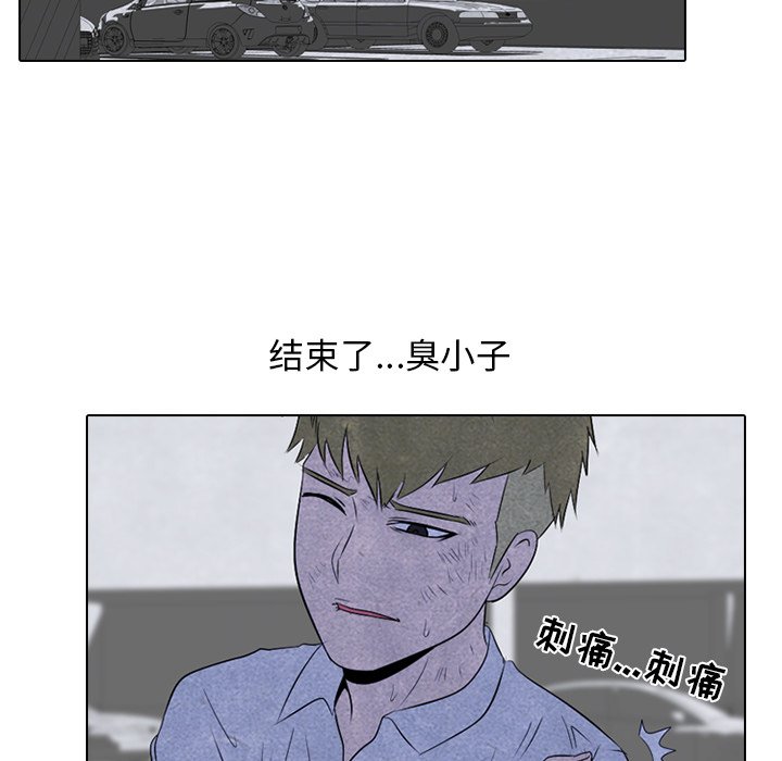 第59话 第 81 页