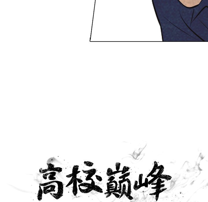 第44话 第 11 页