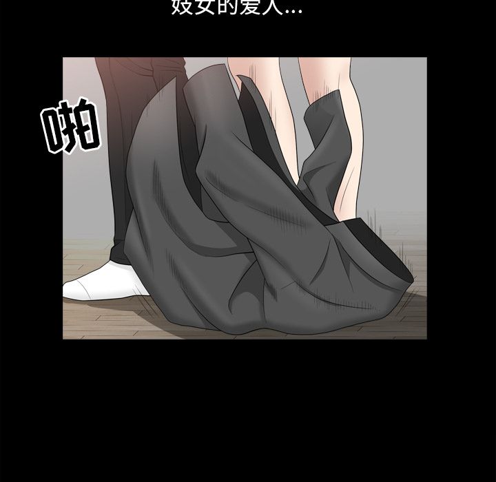 第18话 第 61 页