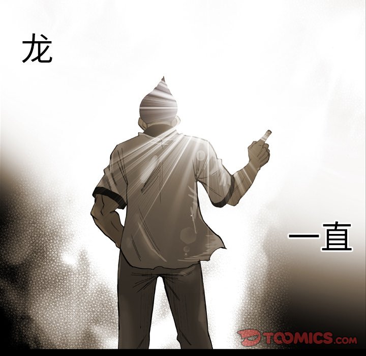 第 12 话 第 86 页