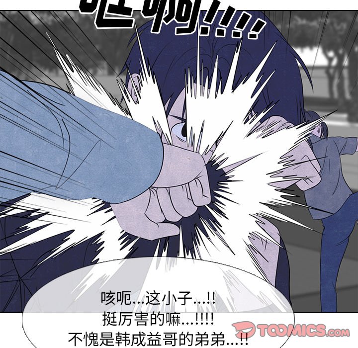 第237话 第 87 页