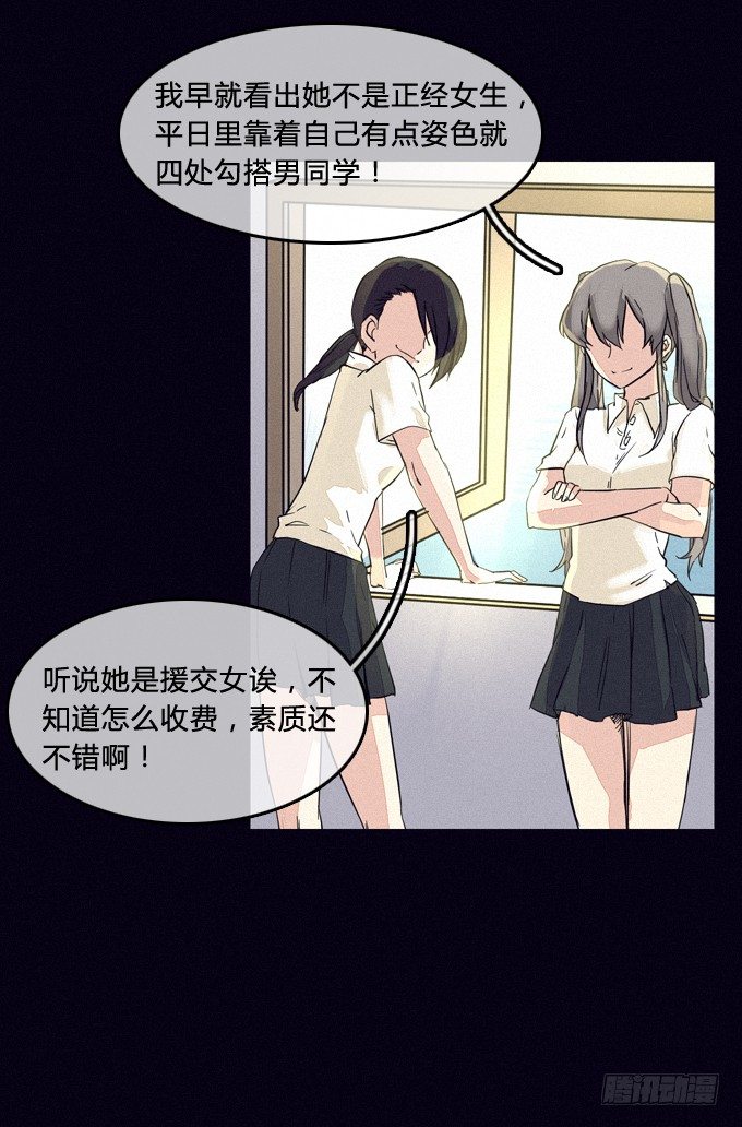 最后的防线 第 5 页