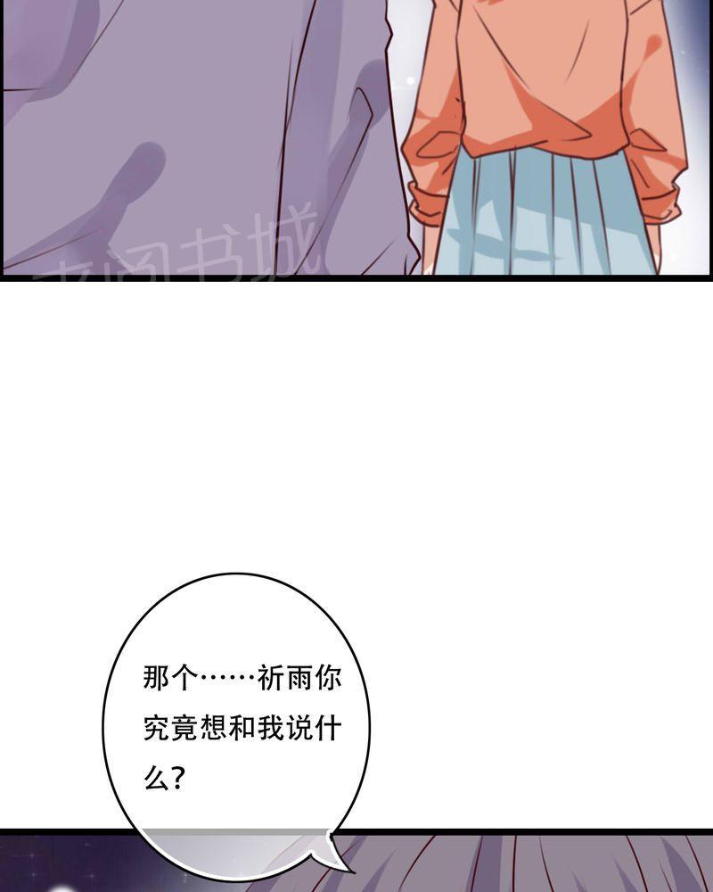 第78话 第 4 页