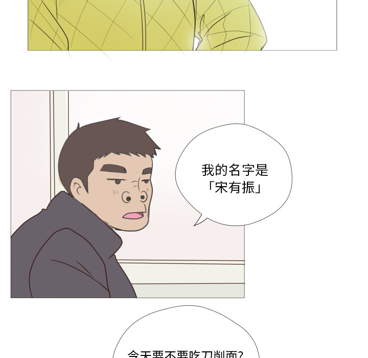 第1话 第 30 页