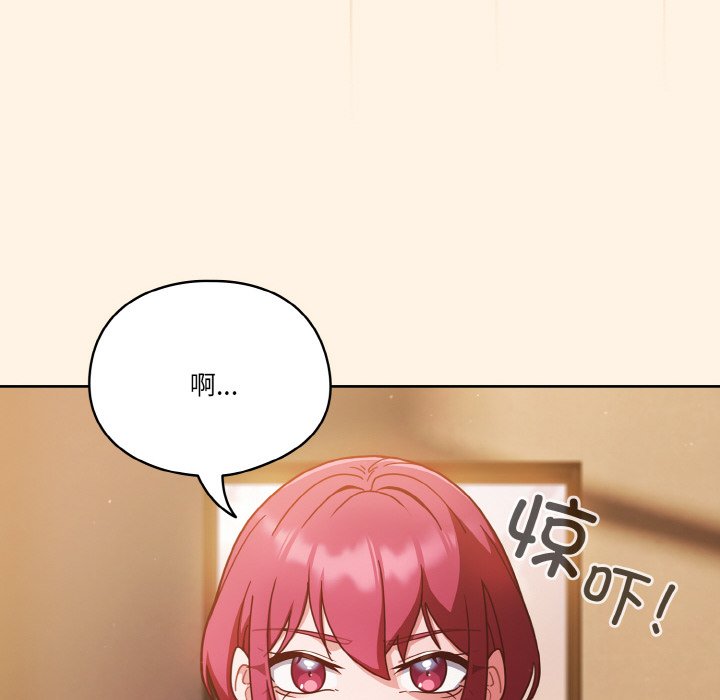第11话 第 44 页