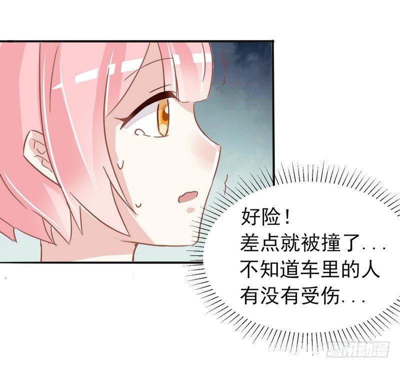 001开学的厄运 第 28 页