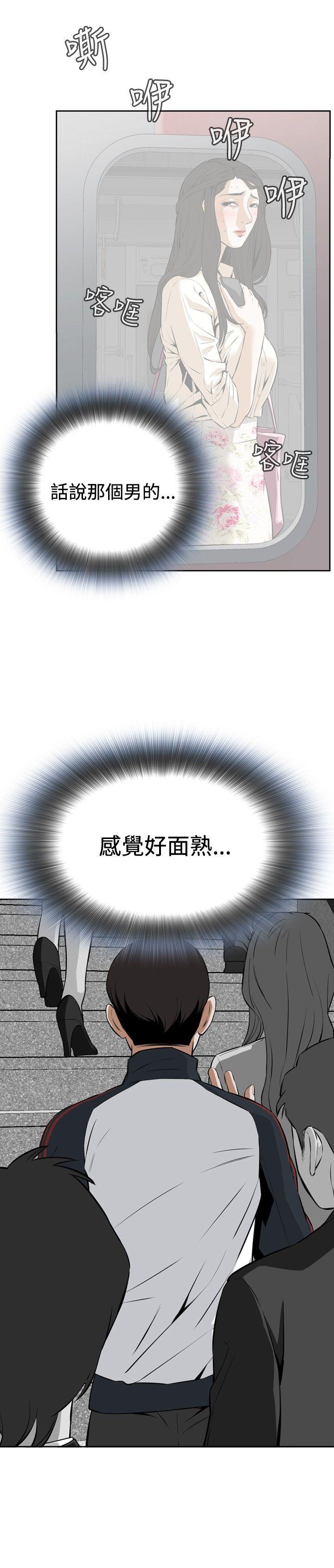 第2话 第 14 页