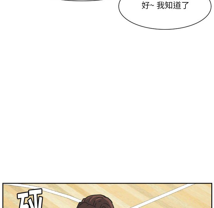 第80话 第 34 页