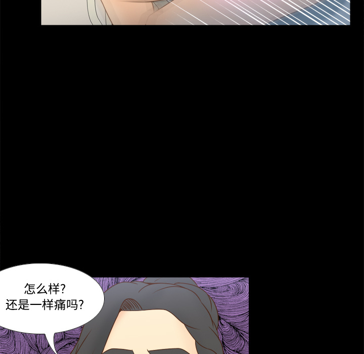 第28话 第 102 页