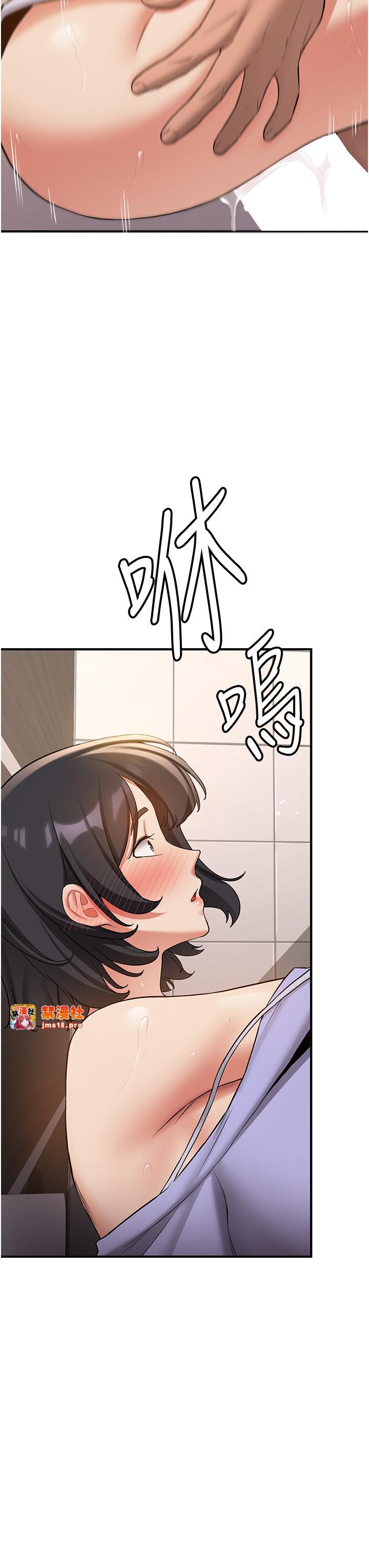 第51话 - 我和令嫒…发生关系了 第 25 页