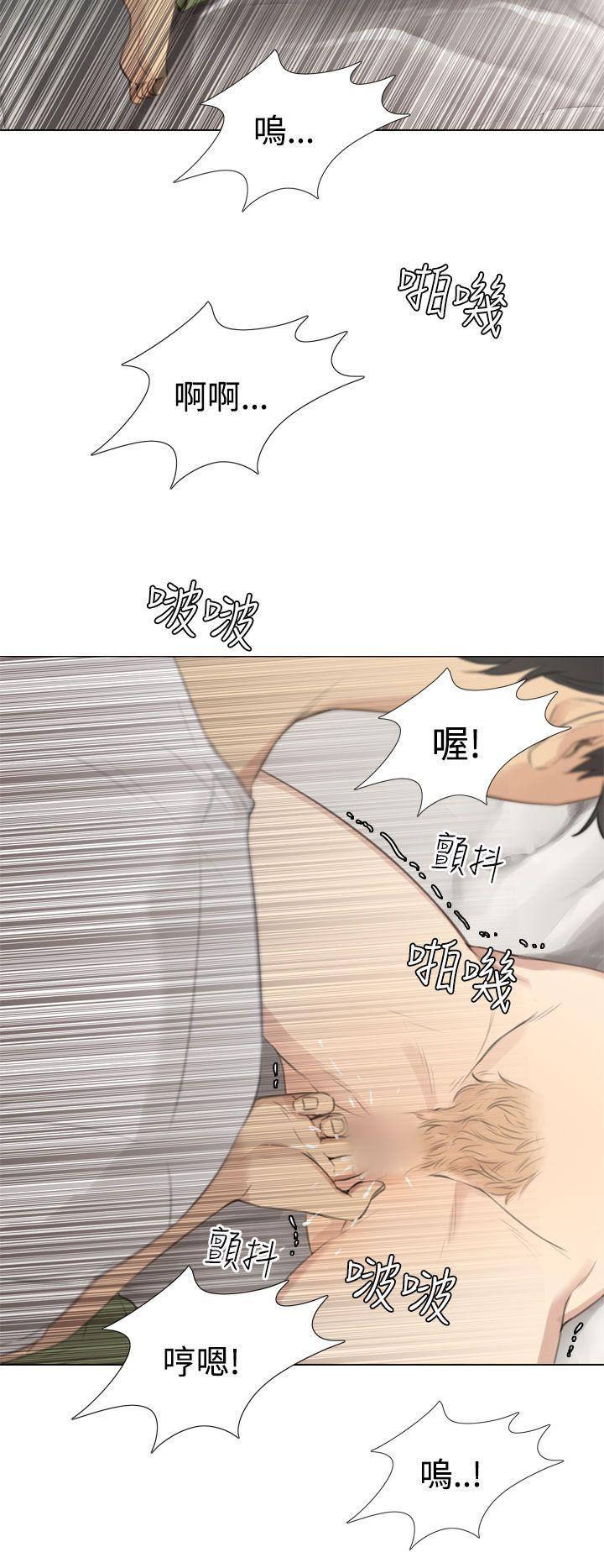 第18话 第 14 页