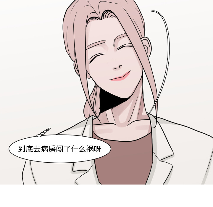 第13话 第 57 页