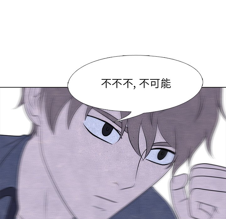 第224话 第 103 页