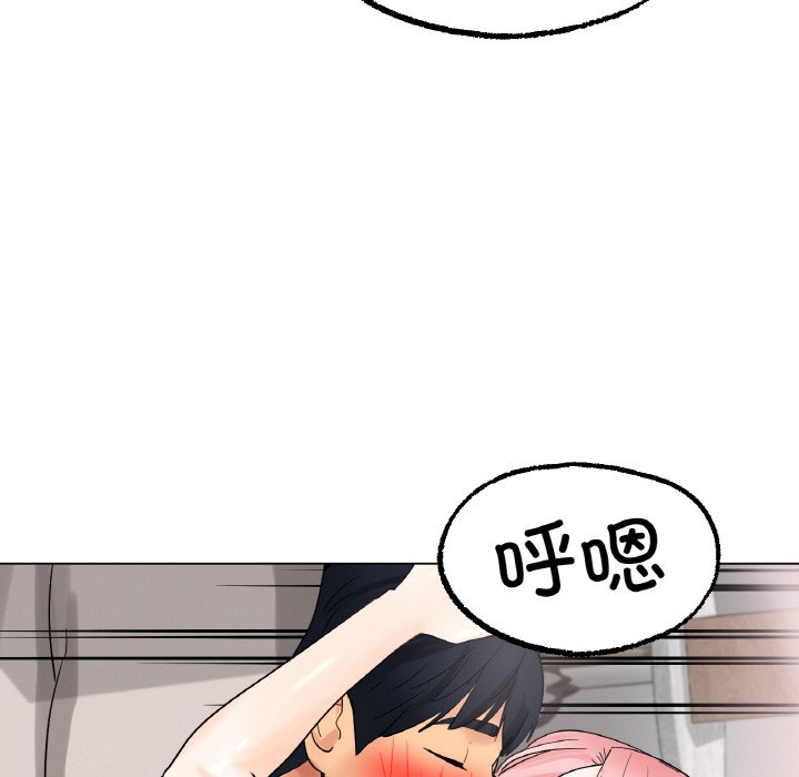 第12话 第 7 页