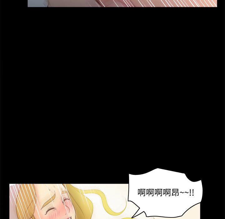 第32话 第 73 页