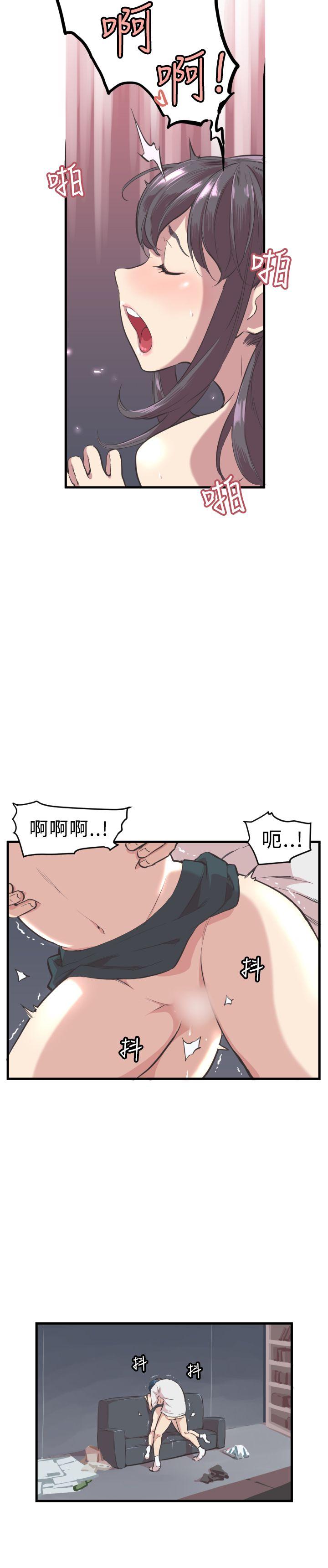 第4话 第 20 页