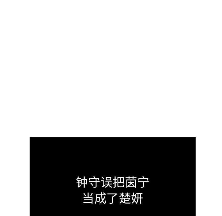 第56话 第 14 页