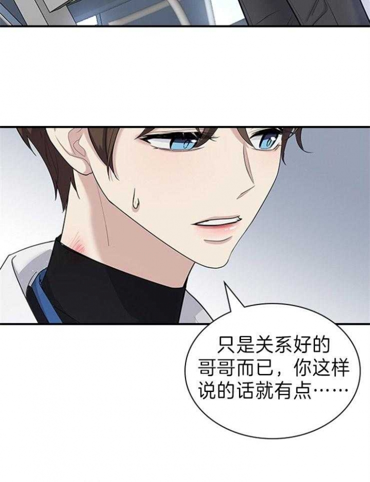 第78话 第78话 第 21 页