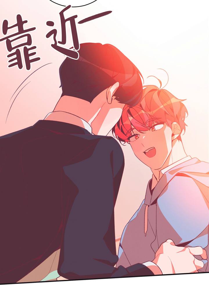 第2话 比想象中好 第 16 页