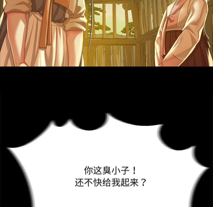 第22话 第 42 页