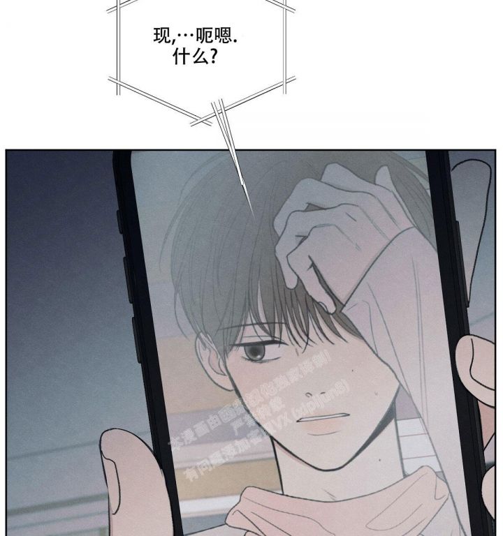 第16话 视频通话 第 53 页