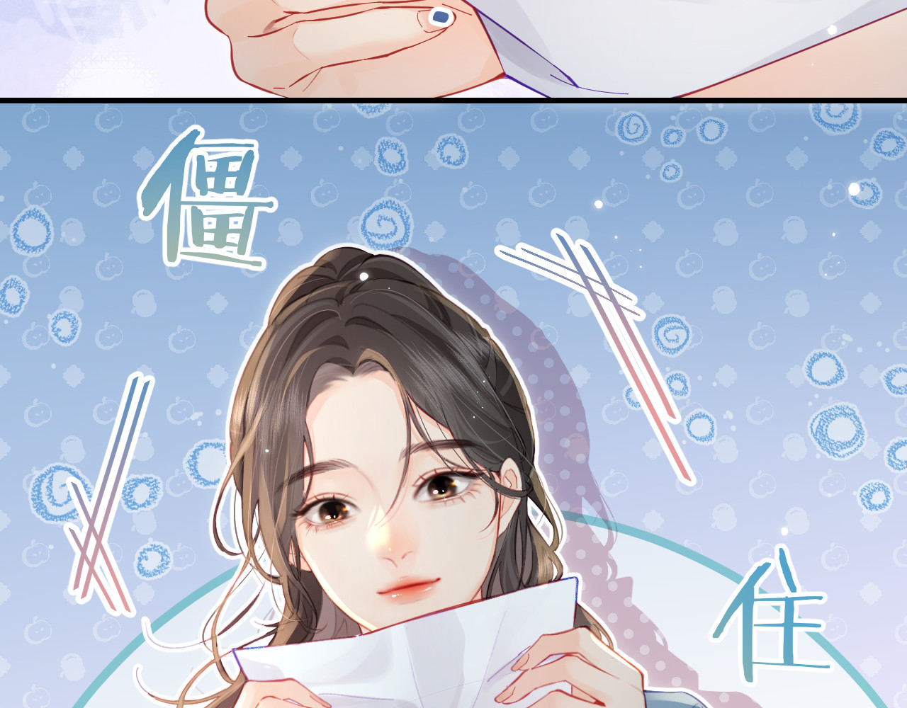 第34话 狐狸夫妇（日更中） 第 31 页