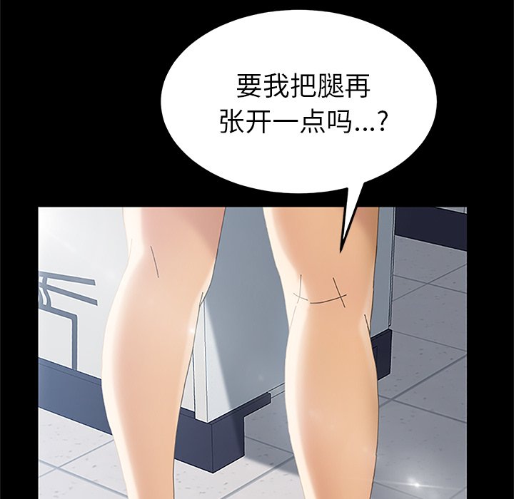 第4话 第 90 页