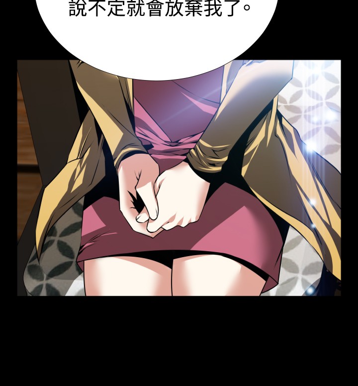 第1话 第 95 页