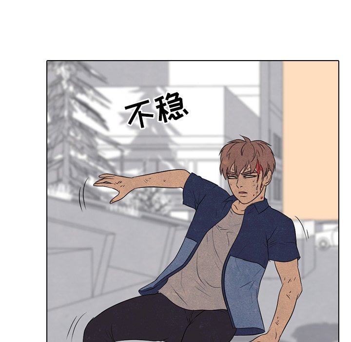 第142话 第 32 页