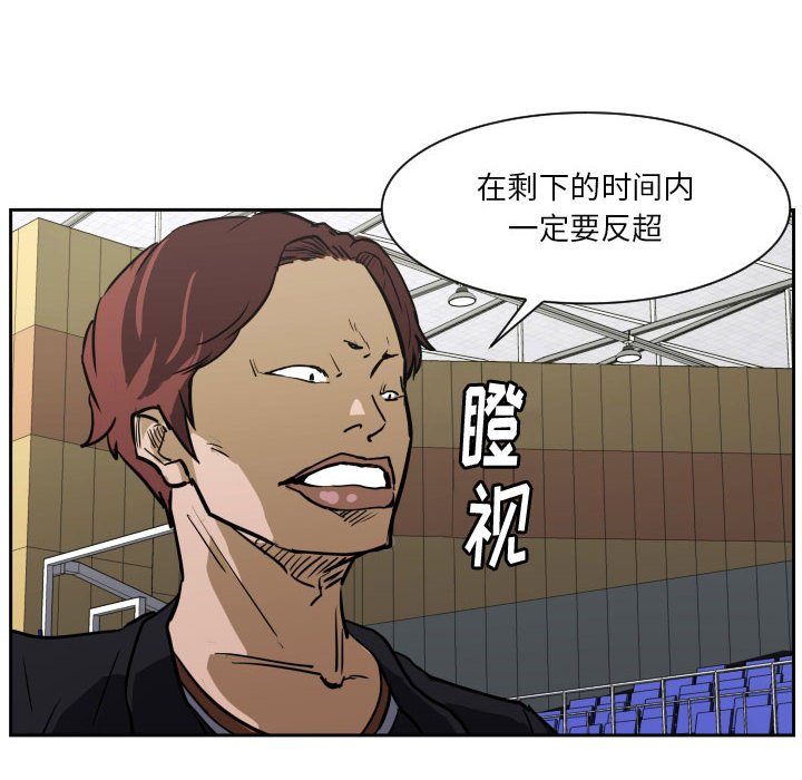第62话 第 44 页