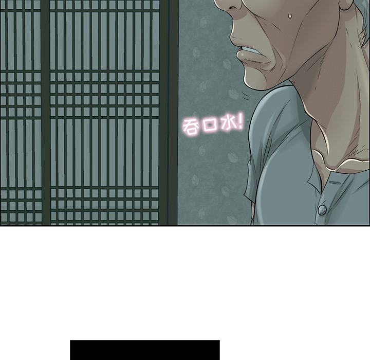 第1话 第 96 页