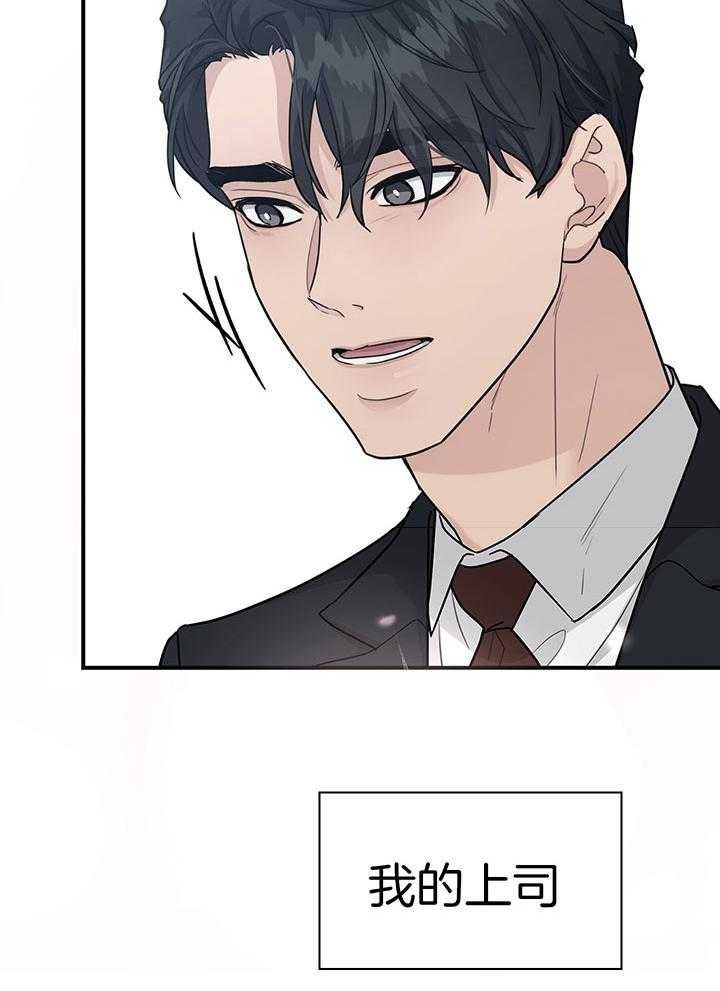 第137话 第137话 第 40 页