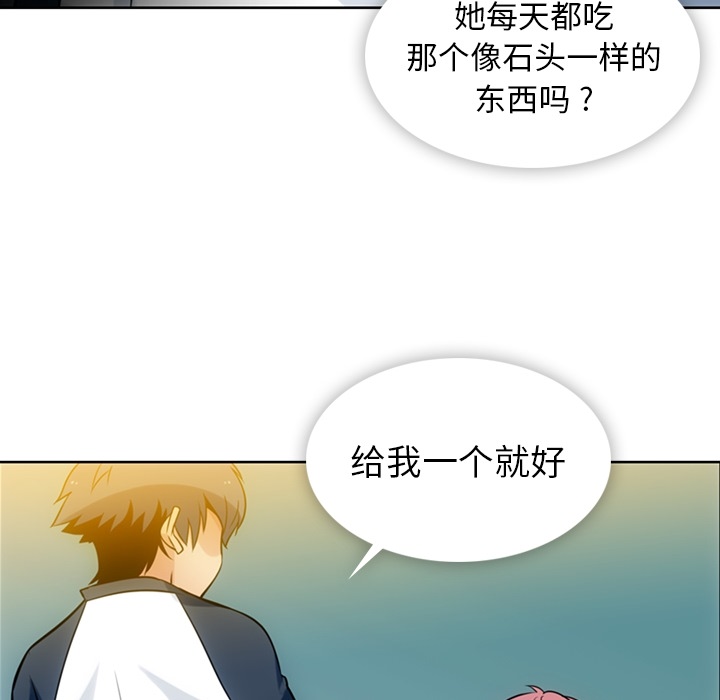 第9话 第 28 页