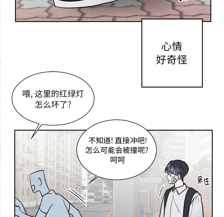 第55话 第 18 页