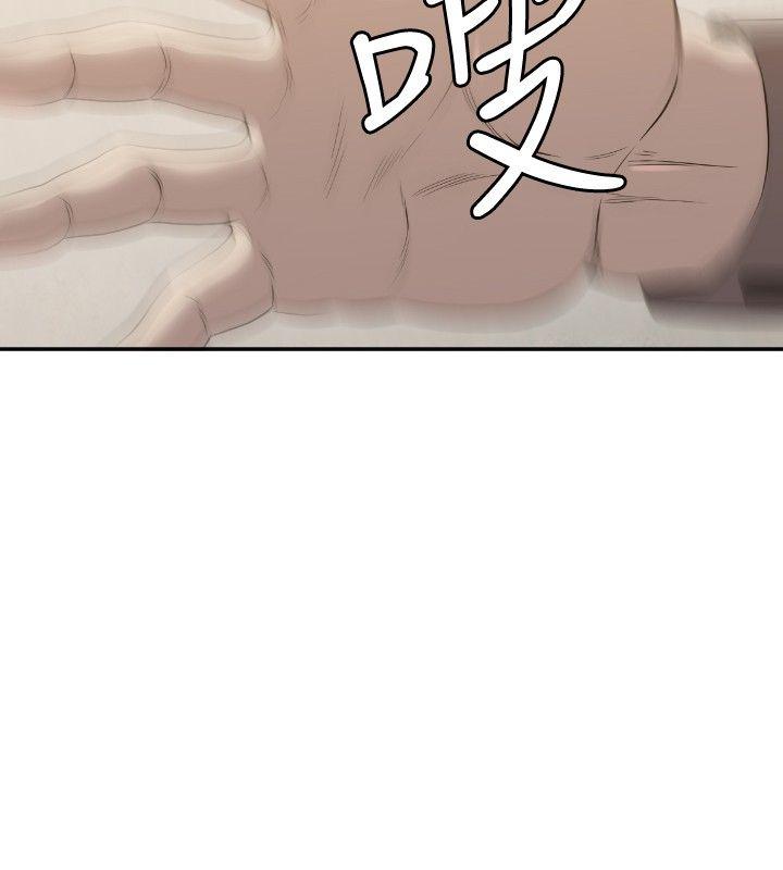 第11话 第 9 页