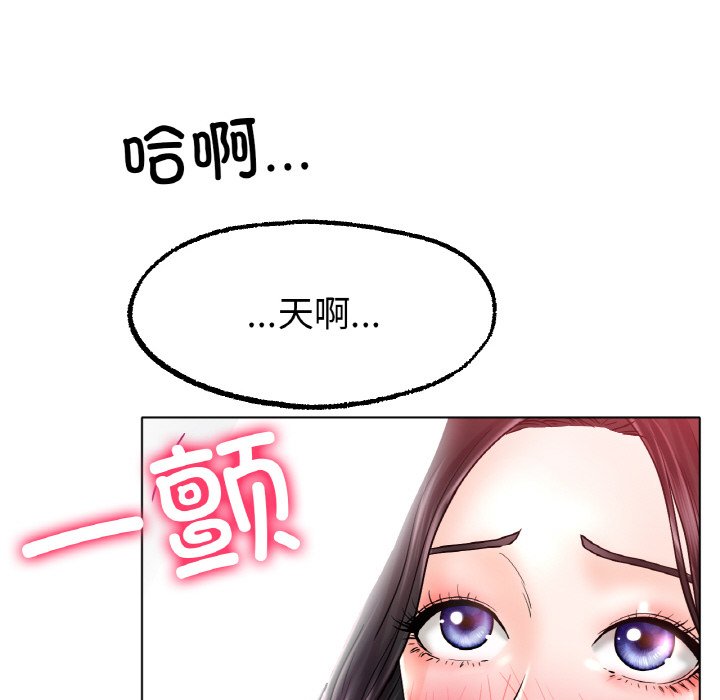 第15话 第 31 页