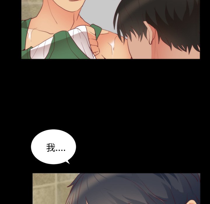 第15话 第 27 页