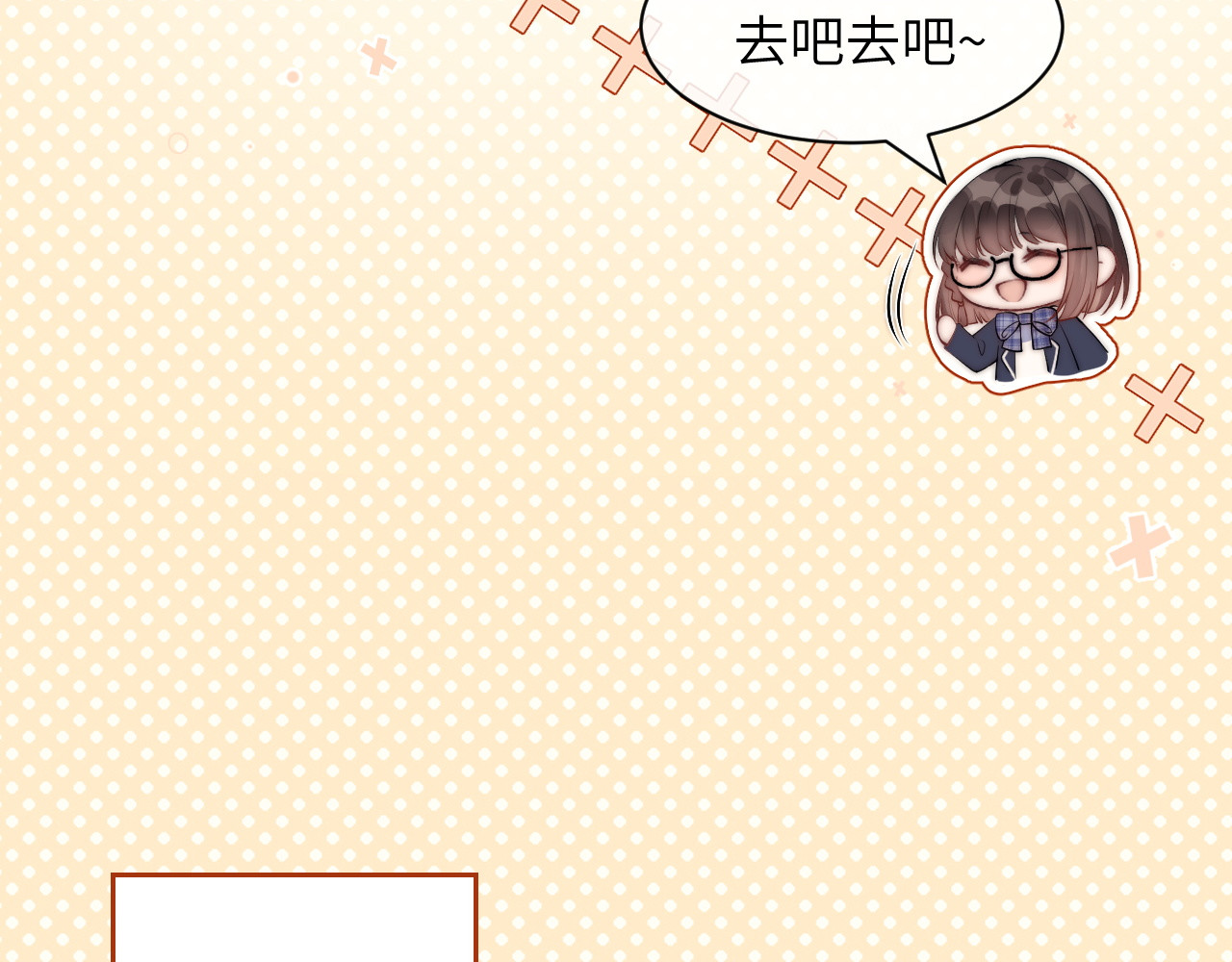 第4话 A生与F生 第 49 页