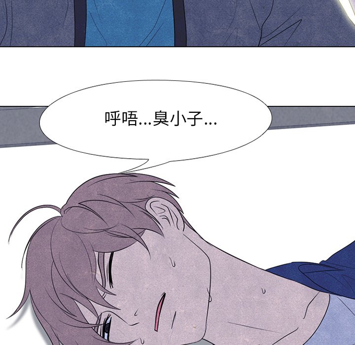 第225话 第 10 页