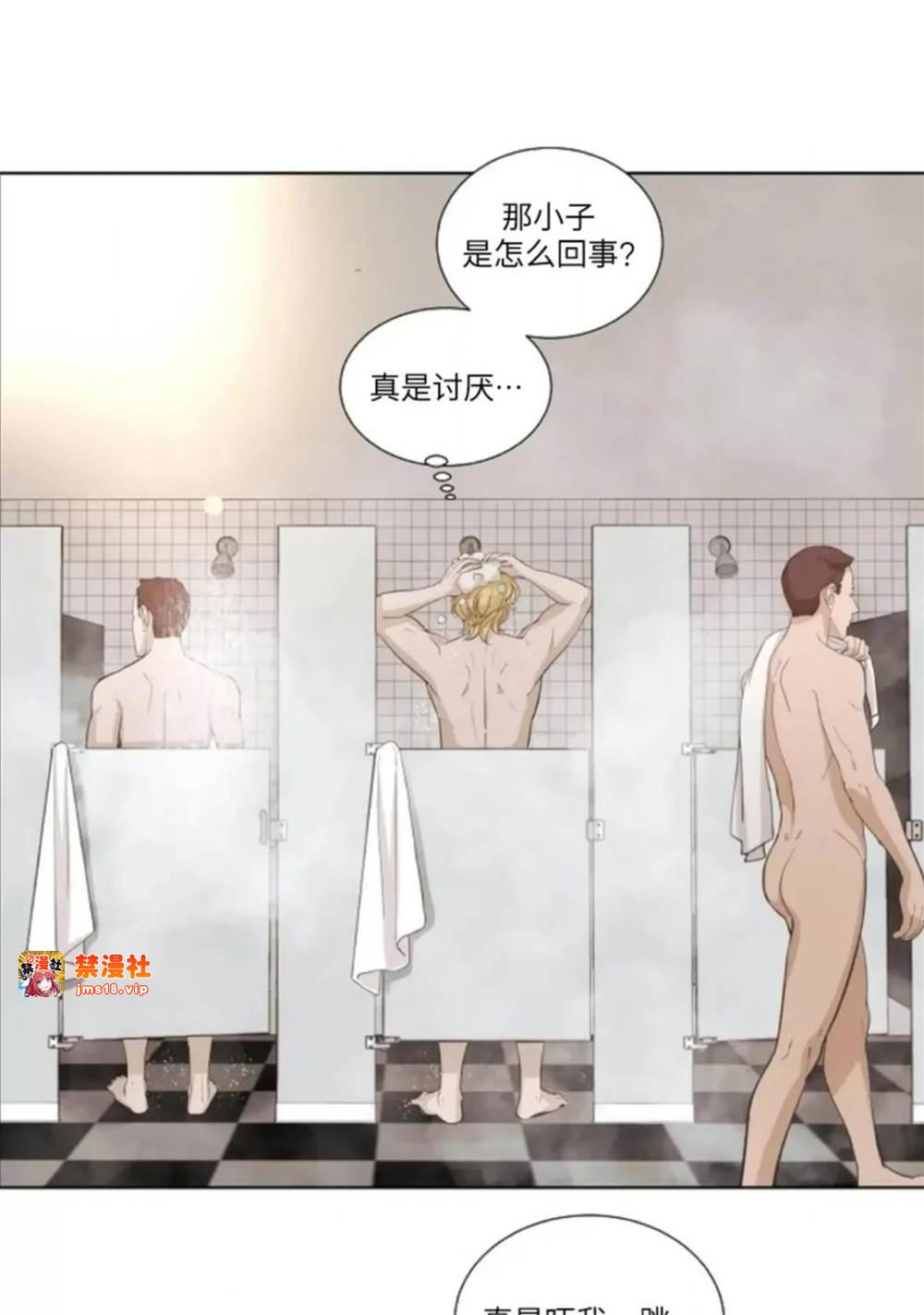 第04话 第 15 页