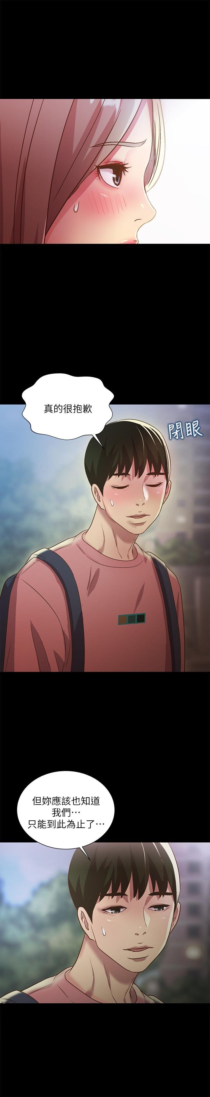 第59话-穷没关系，“能干”就好 第 35 页