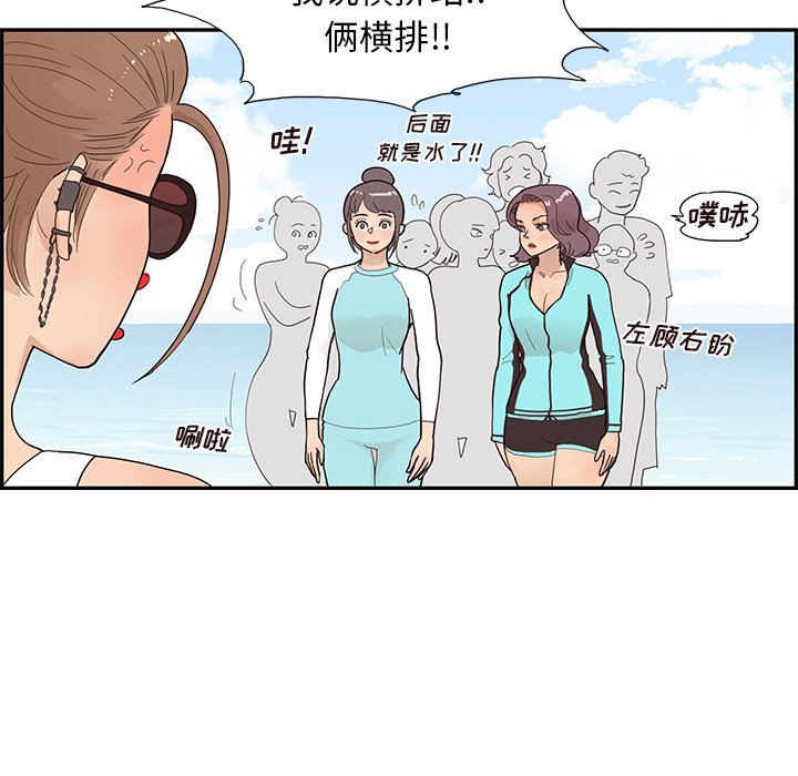 第109话 第 56 页