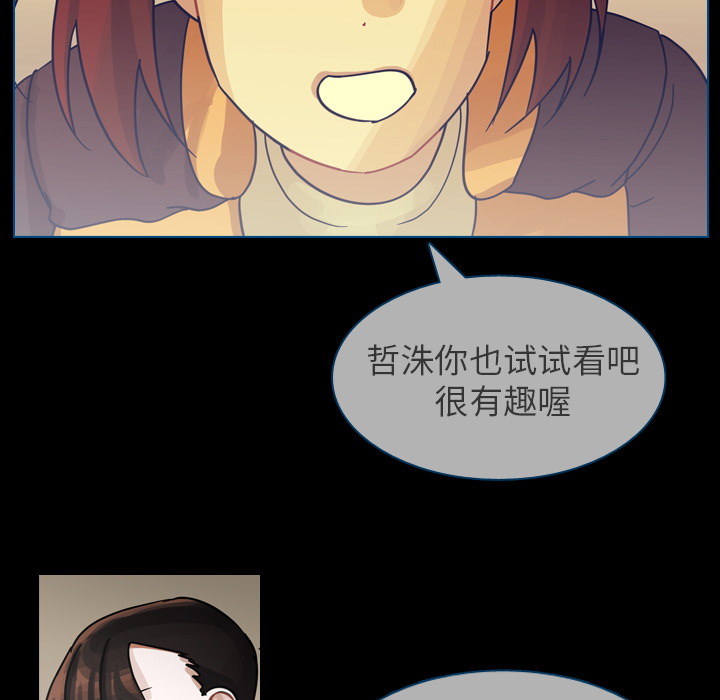 第60话 第 7 页
