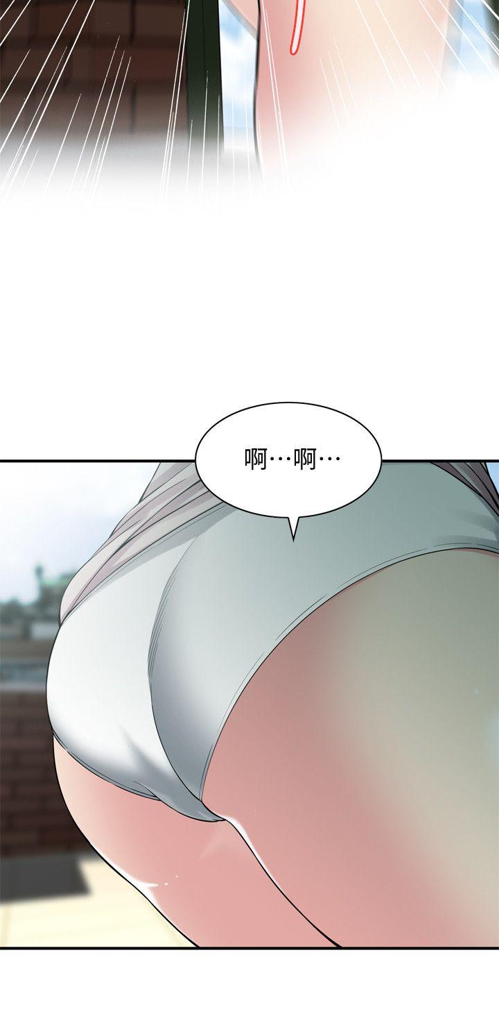 第146话-这里只有我们两个 第 4 页